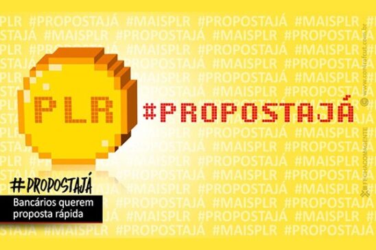 Comando cobra agilidade na resposta dos bancos